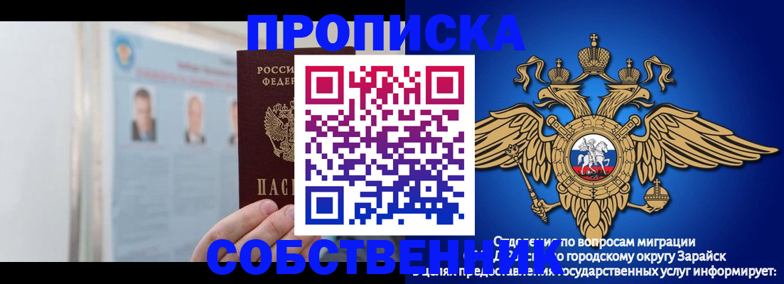 прописка поиск в Мурино
