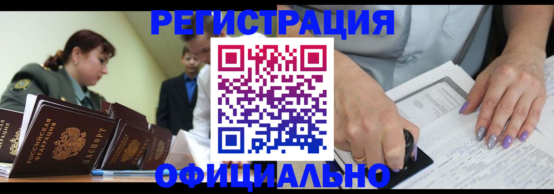 регистрация для дет. сада в Мурино